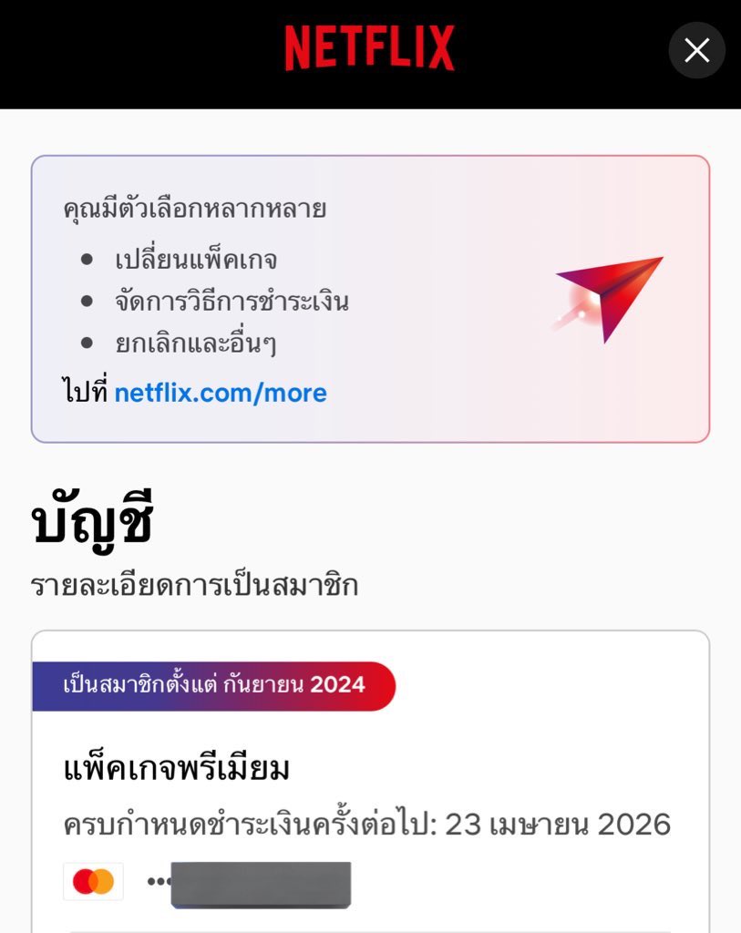 𝘄𝗮𝗻 ◡̈ tweet media