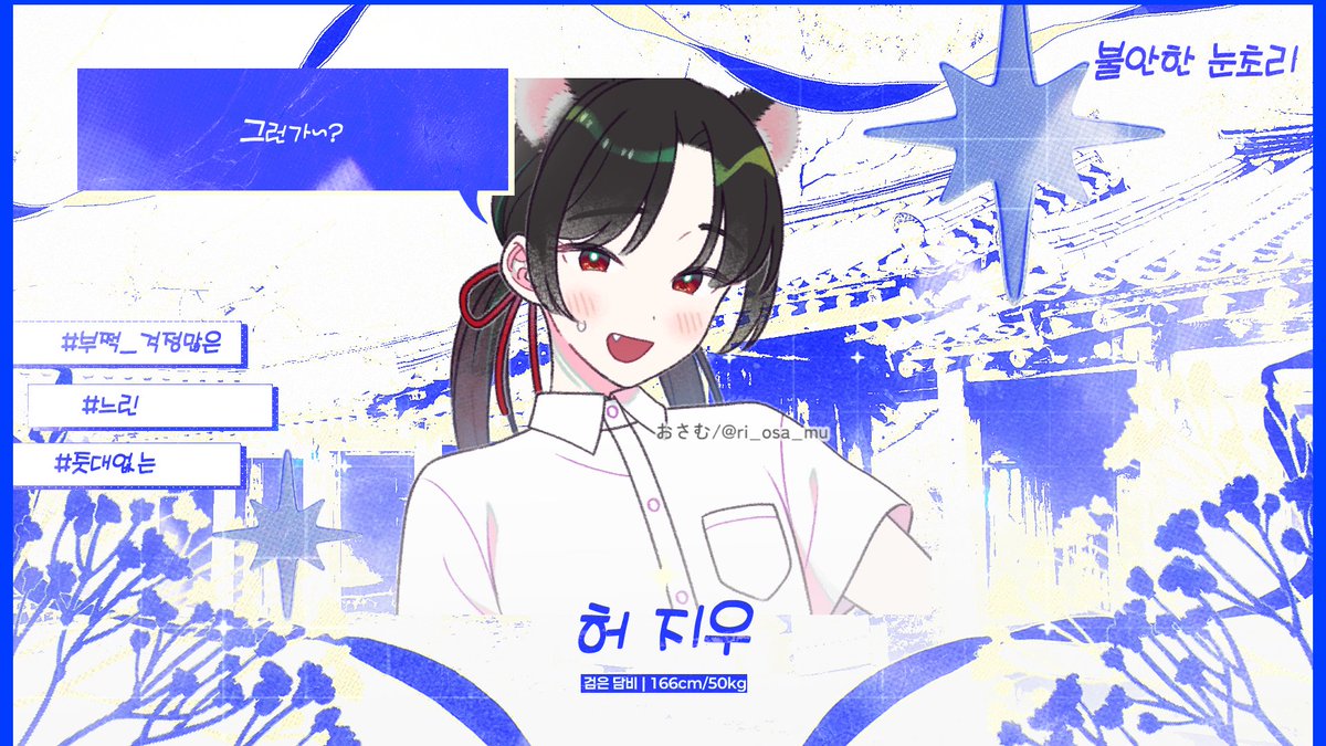 별이 머무는 자리 tweet media