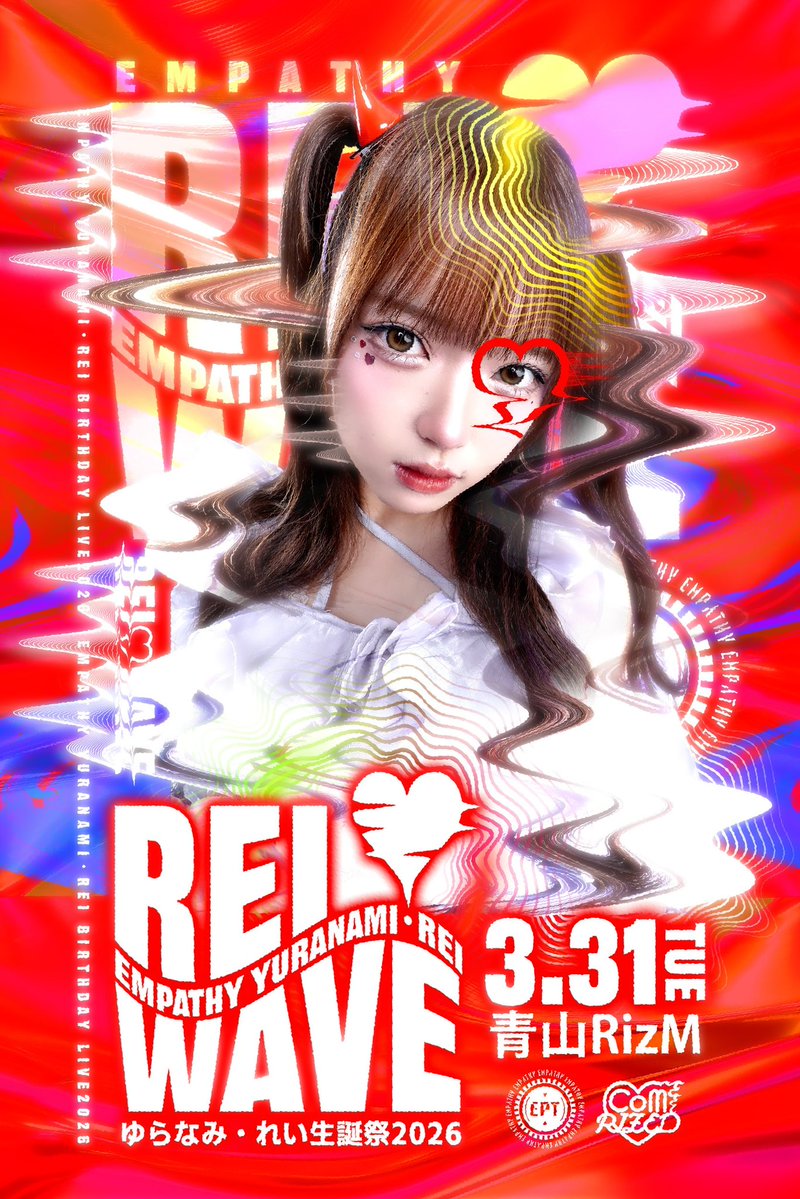 ゆらなみ・れい@EMPATHY tweet media