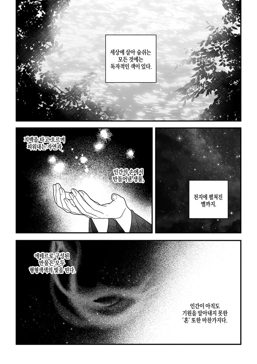 ์ฝ์๐ tweet media