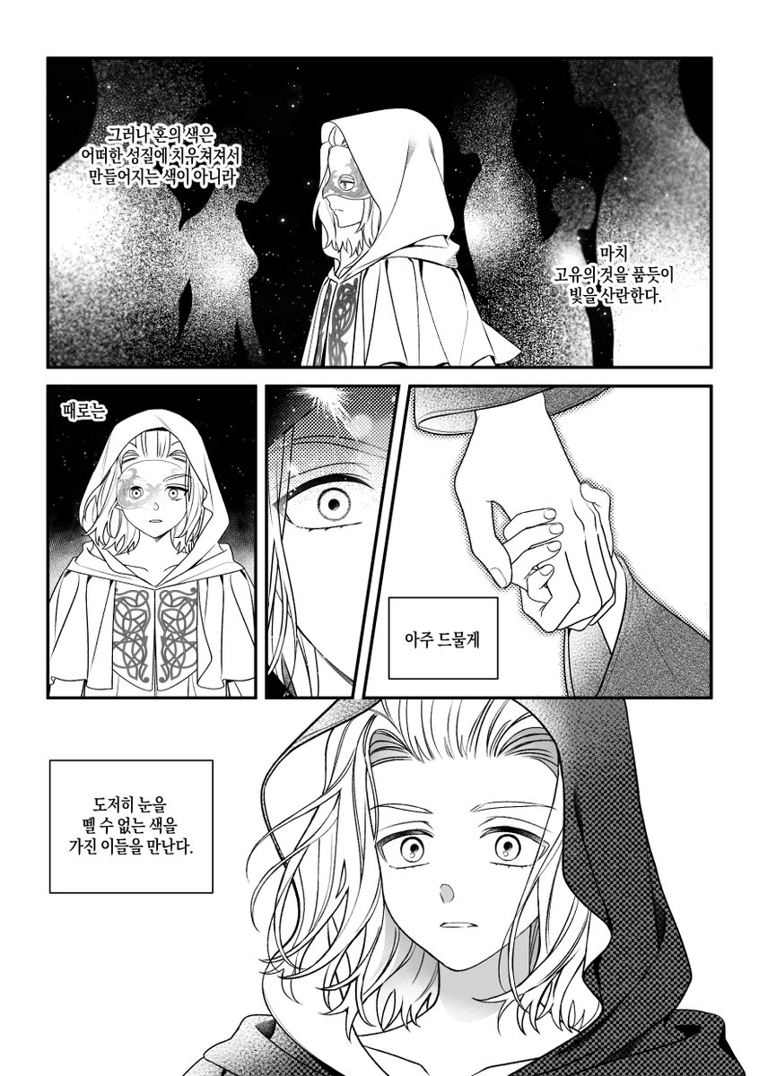 ์ฝ์๐ tweet media