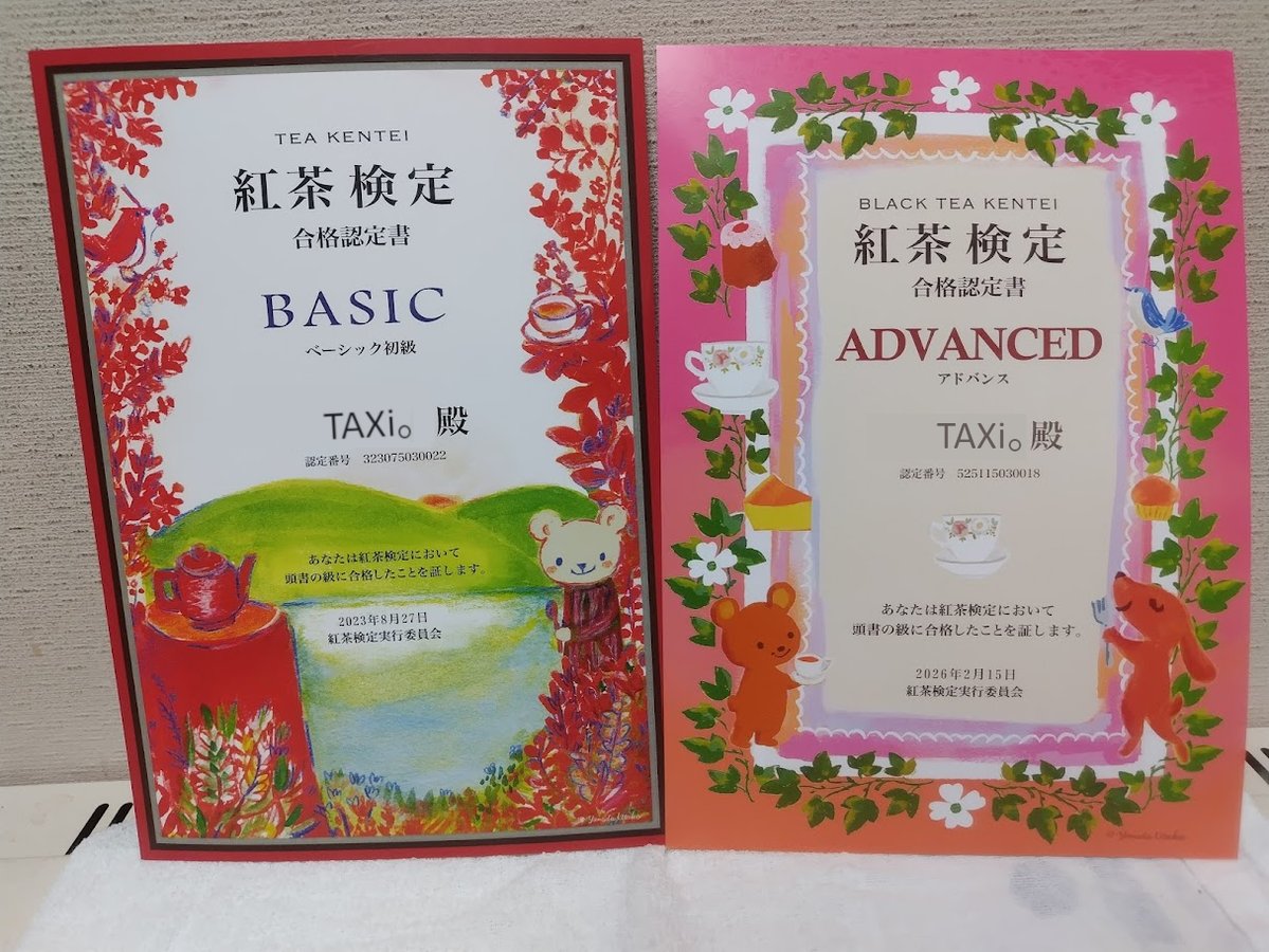 通称「TAXi。」さんって呼ばれてる人 tweet media