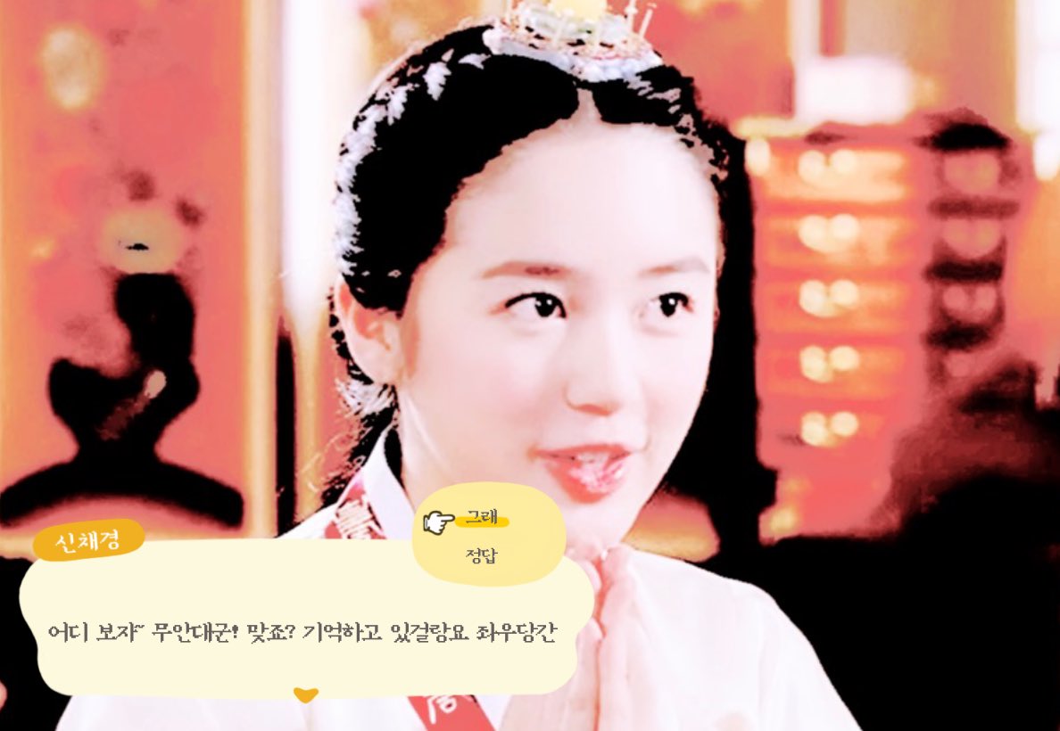 신채경 tweet media