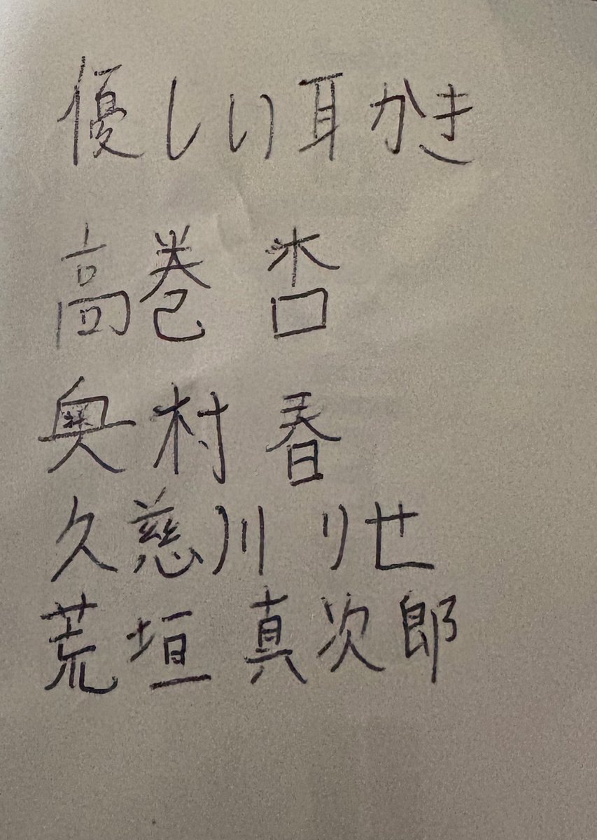 優しい耳かき tweet media