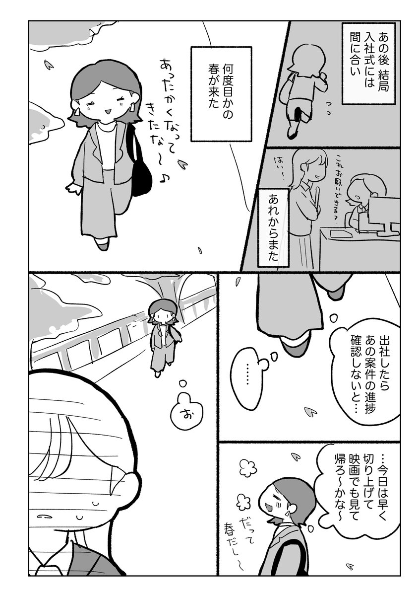ne_machida's tweet photo. 3/3 https://t.co/ZFPWmuEyz4
