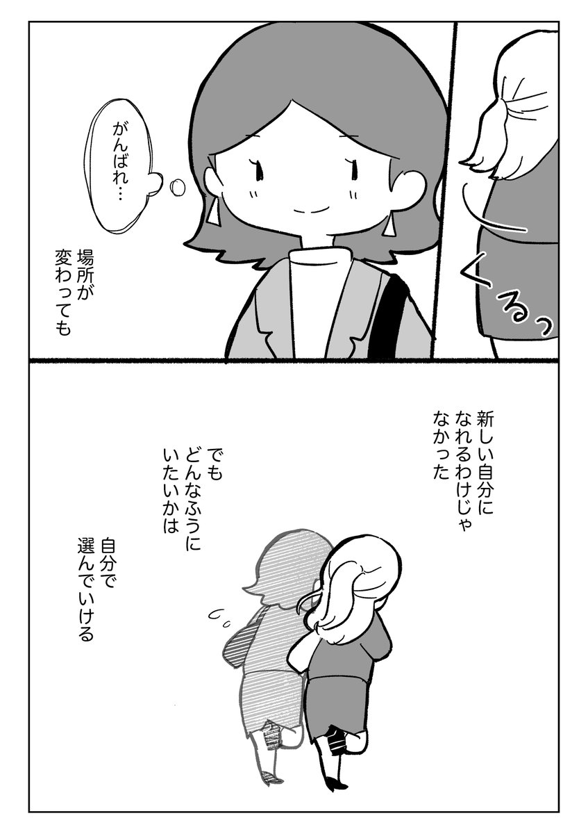 ne_machida's tweet photo. 3/3 https://t.co/ZFPWmuEyz4