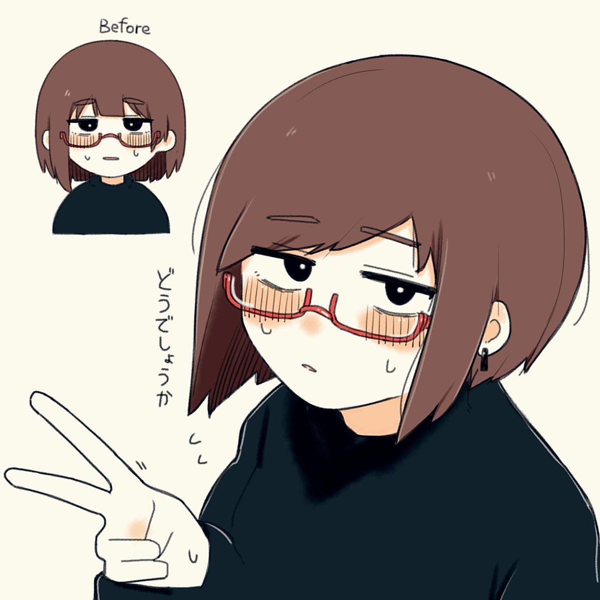 めがね tweet media