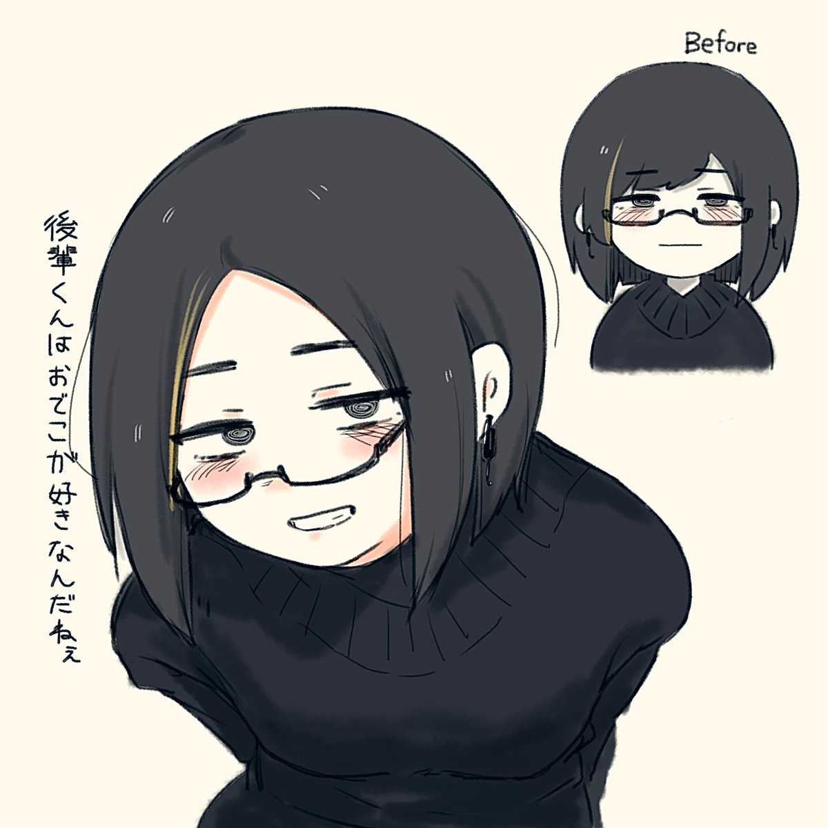 めがね tweet media