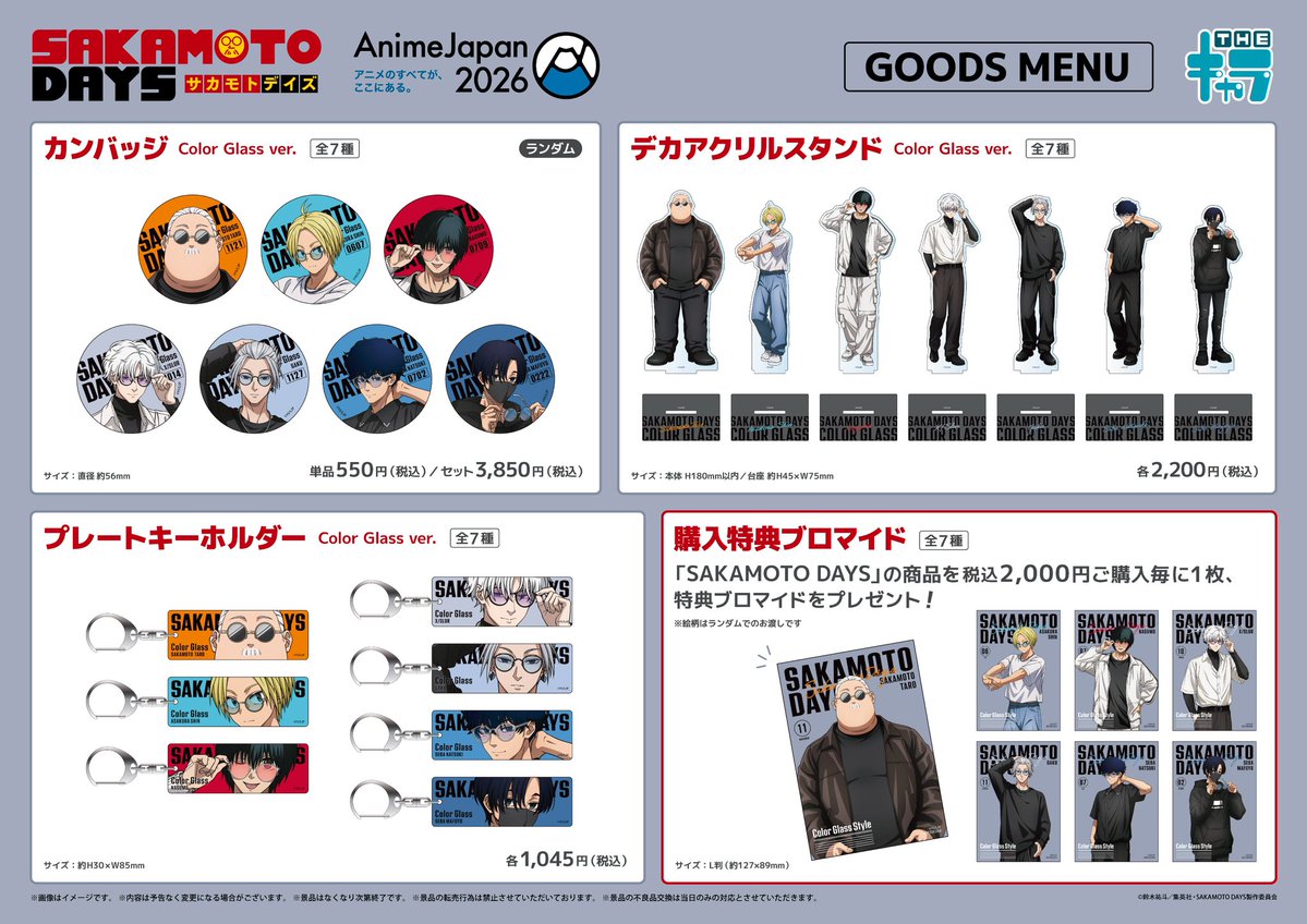 💥🍰 tweet media