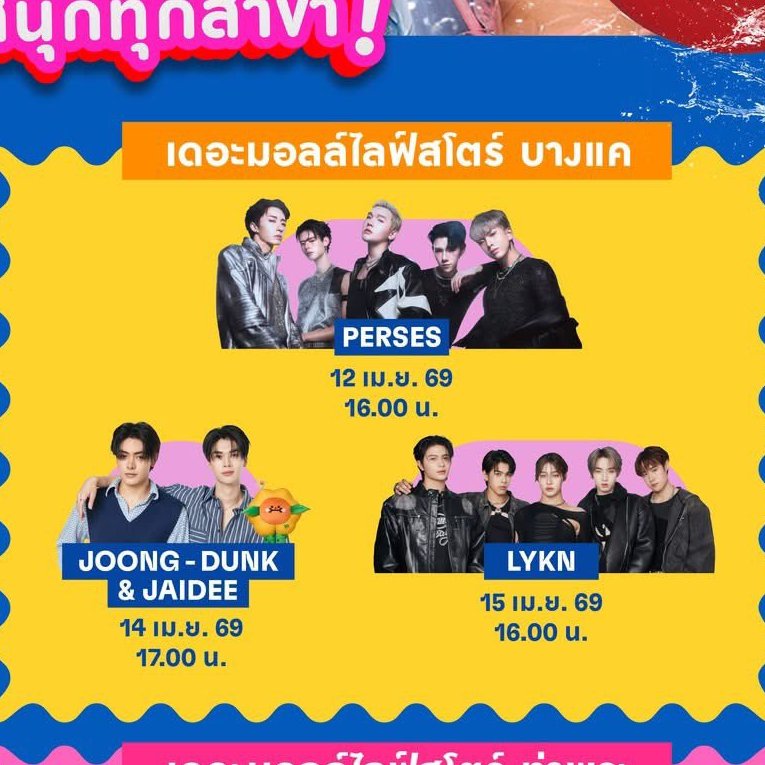 𝐌𝐢𝐧𝐧𝐞𝐲𝐦𝐞𝐇𝐚𝐩𝐩𝐲 °´ tweet media