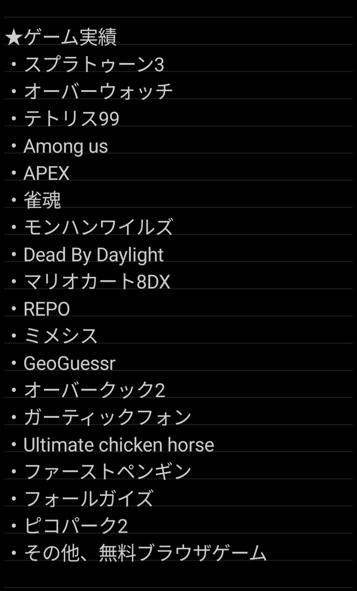 私が所属するDiscord鯖
「みんなのゲーム部屋」
体験会をやってます。

ゲーム初心者でも楽しめます（たぶん）
1ヶ月間の期間限定ですが
体験してみませんか？
DM解放してるので気になる方はどーぞ (´ω｀)

※常連さんはご遠慮ください