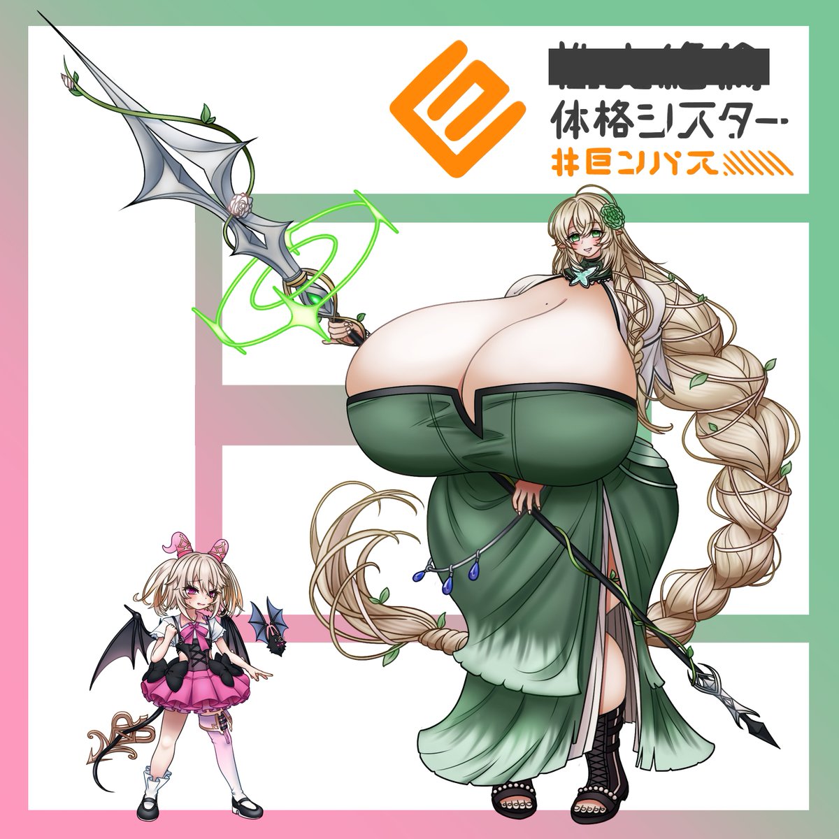 牧島あむ🍉Skeb募集中 tweet media