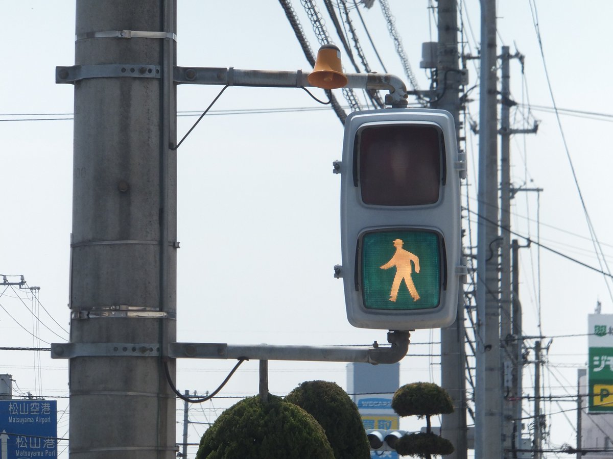 本日の撮り信 愛媛県松山市久万ノ台にある、日本信号製六角型歩灯です