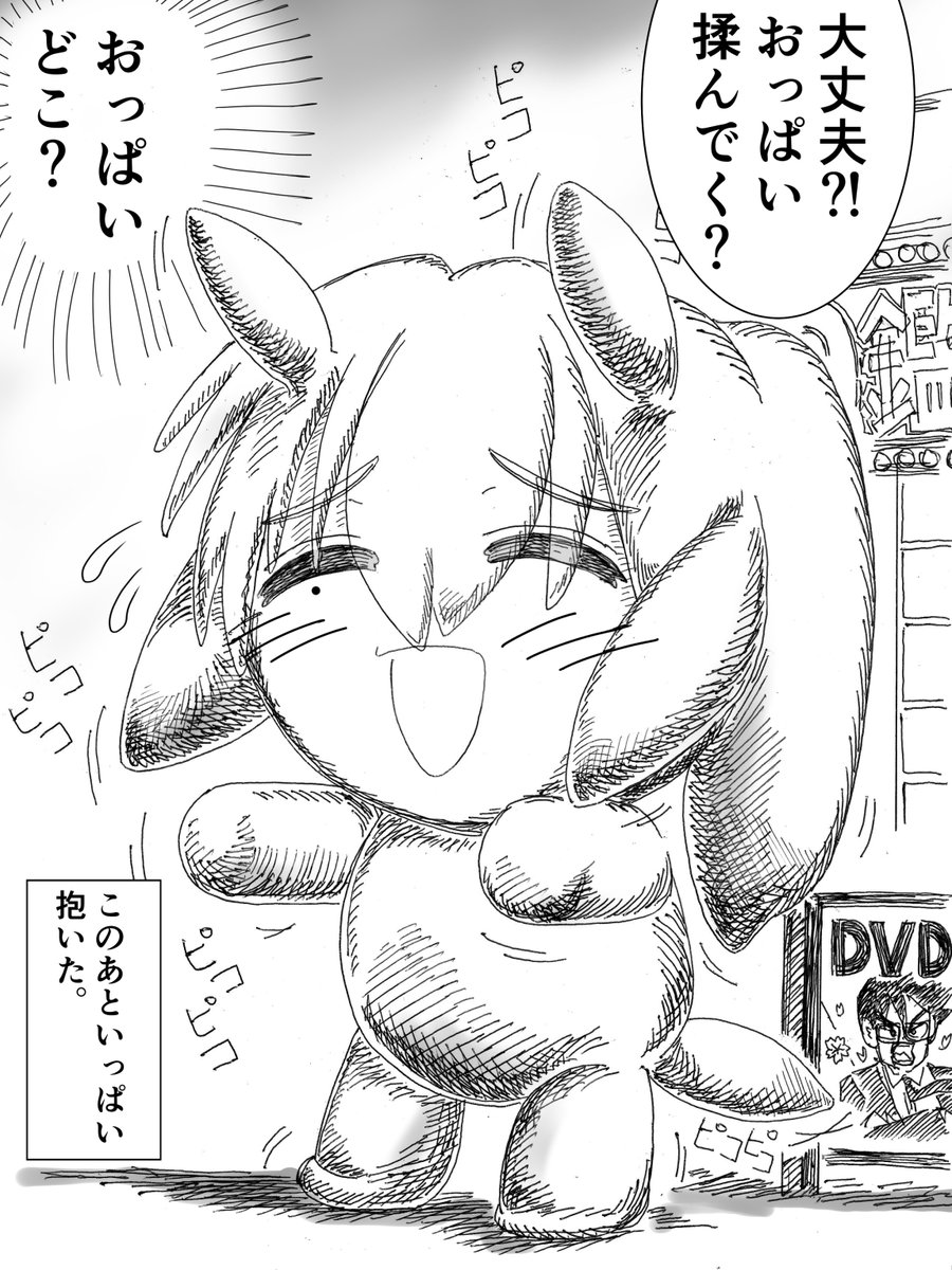 丹尺丹 tweet media