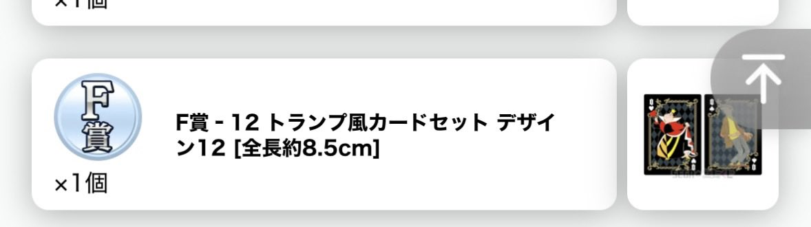取引垢 tweet media