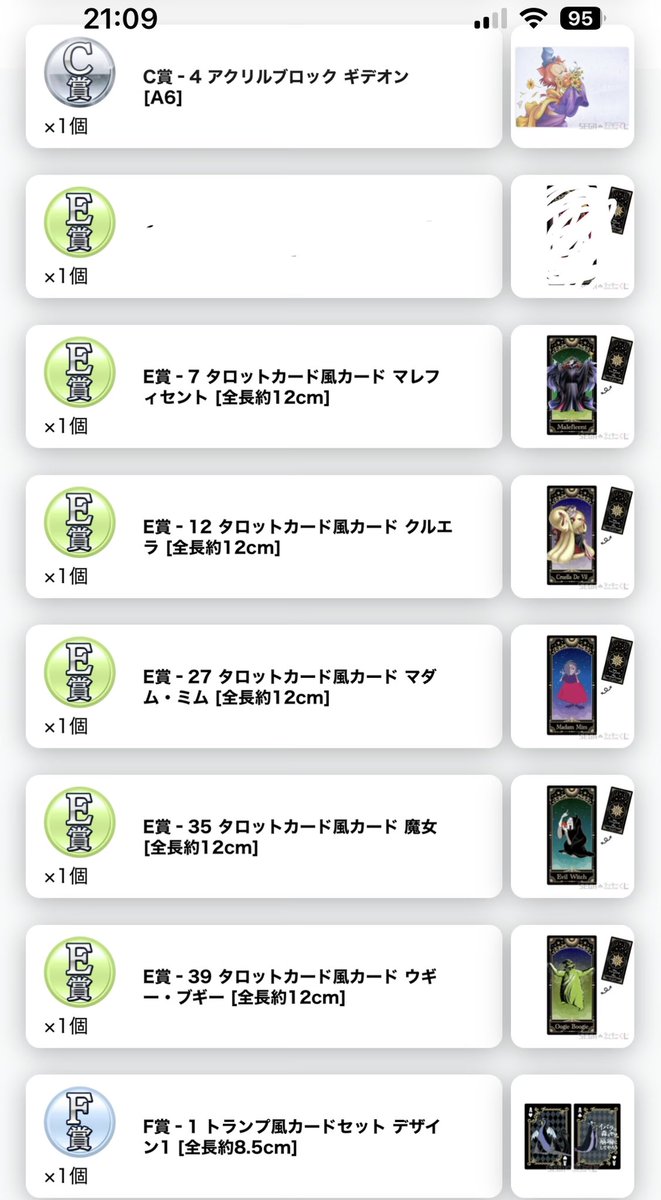 取引垢 tweet media