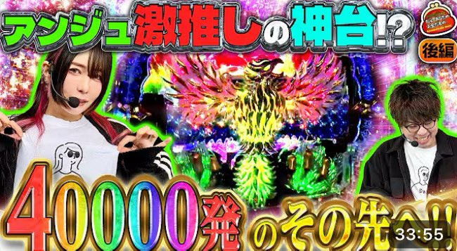 橘アンジュ✟DMMぱちタウン🐹 tweet media