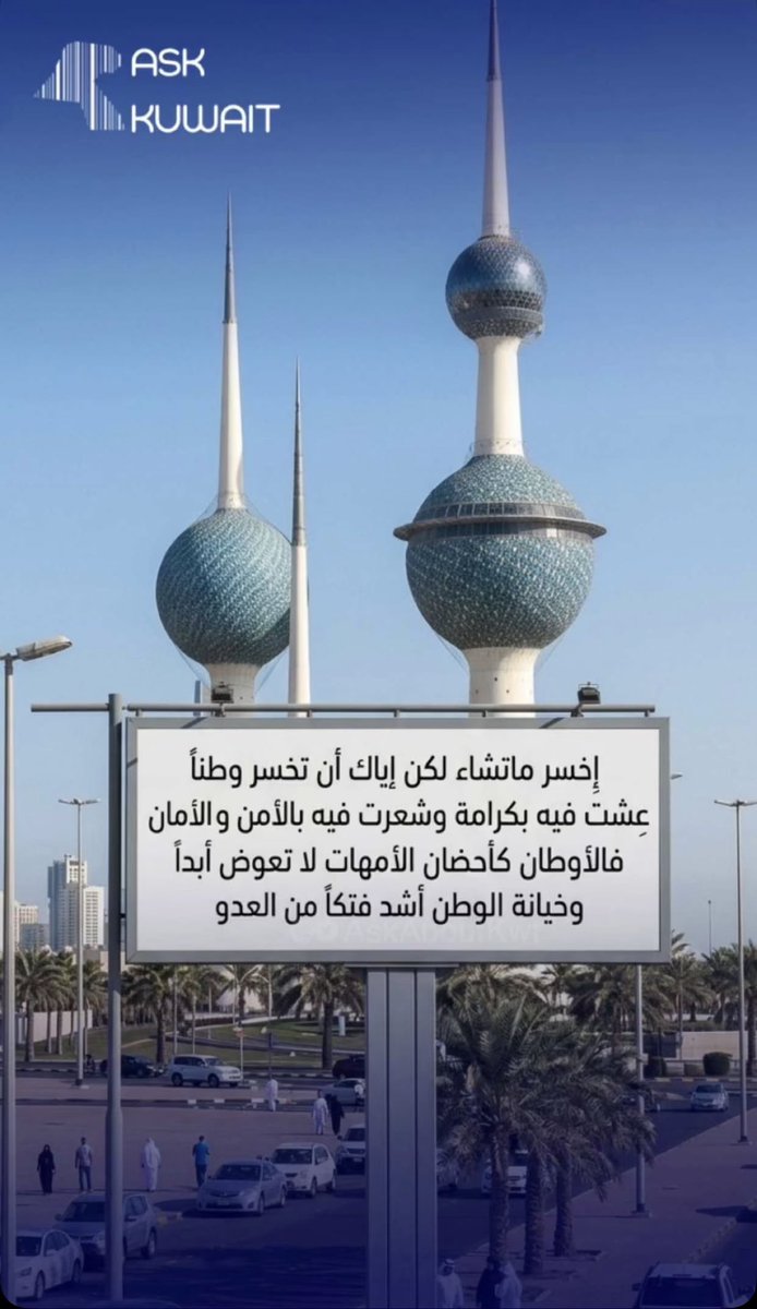 ALHWILAH's tweet photo. https://t.co/k2cR6w7c6e