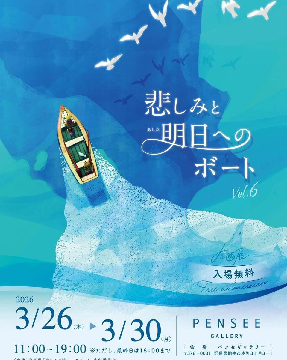 Groovy Station tweet media