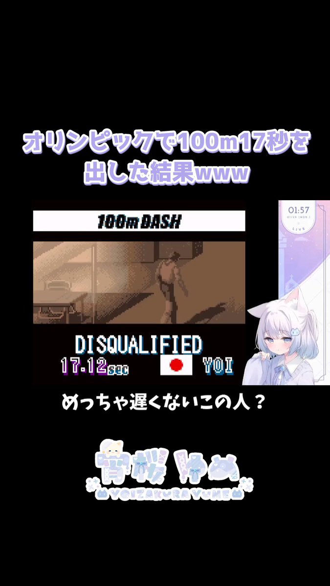 宵桜ゆめ ✧Vtuber準備中✧ tweet media