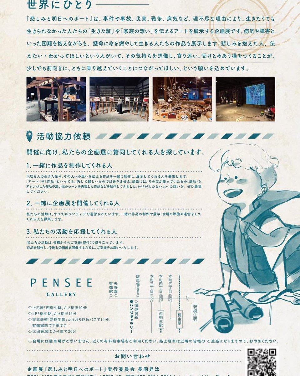 Groovy Station tweet media