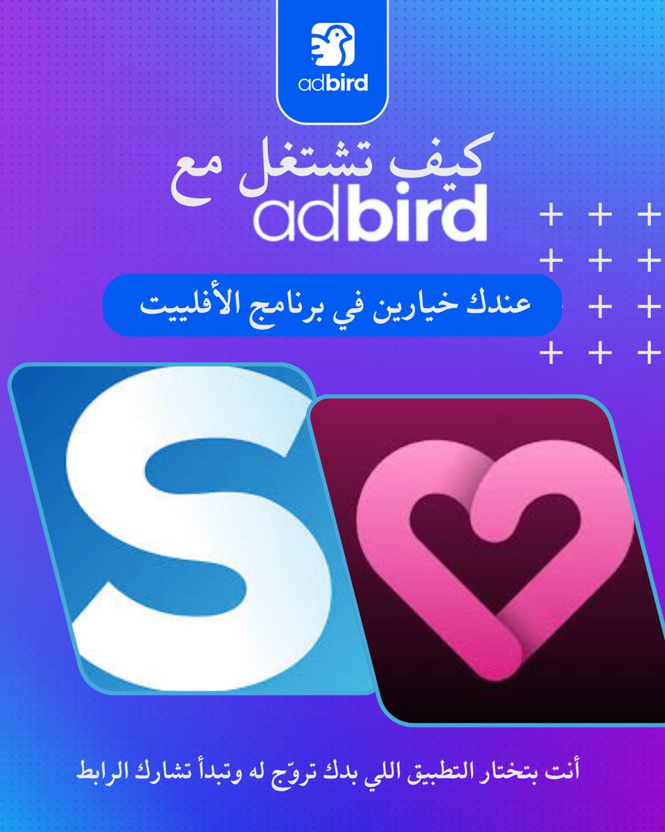 Adbird.arabic (@Adbird_Arabic) / Posts / X