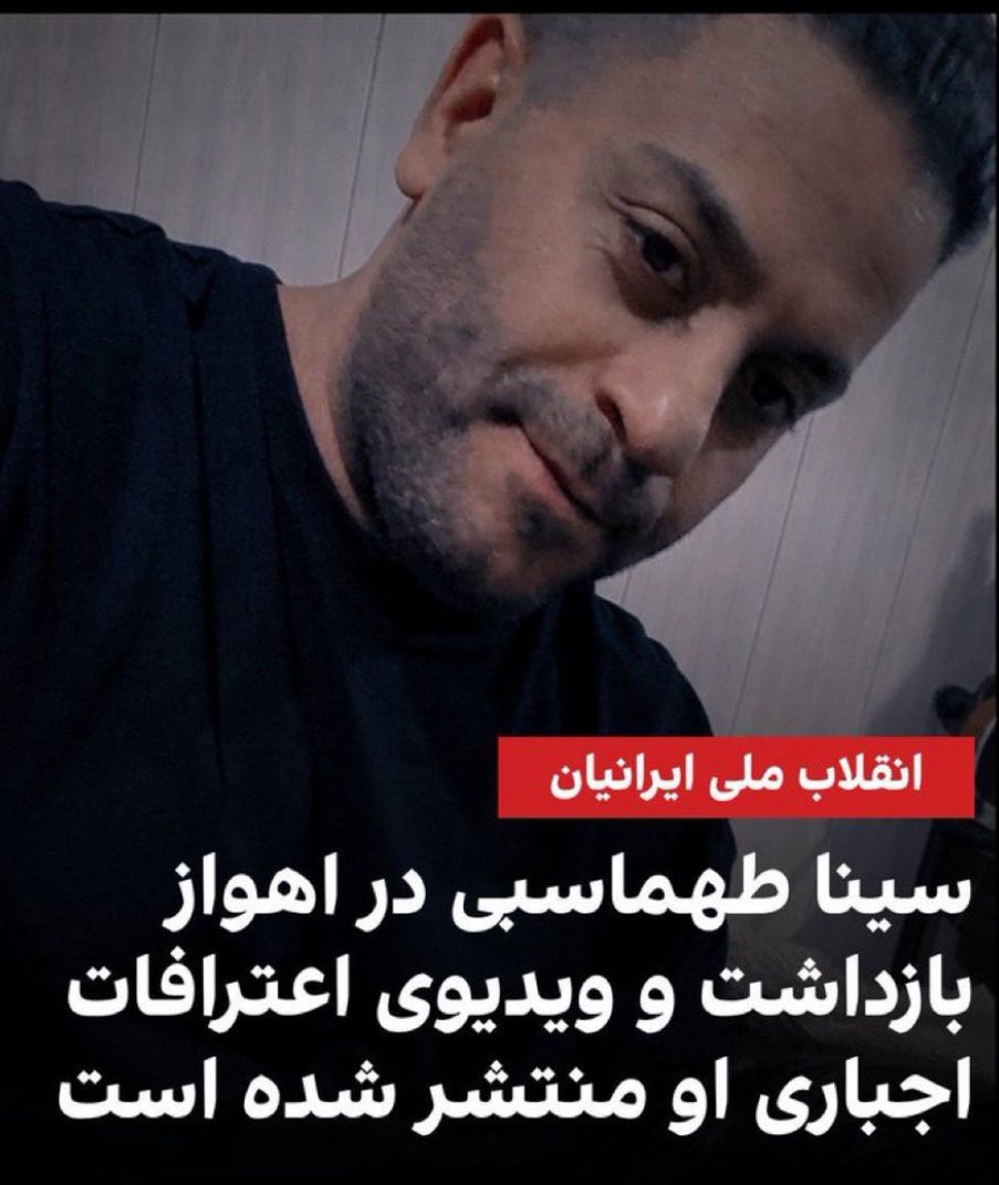 Ilia 🇮🇷 tweet media