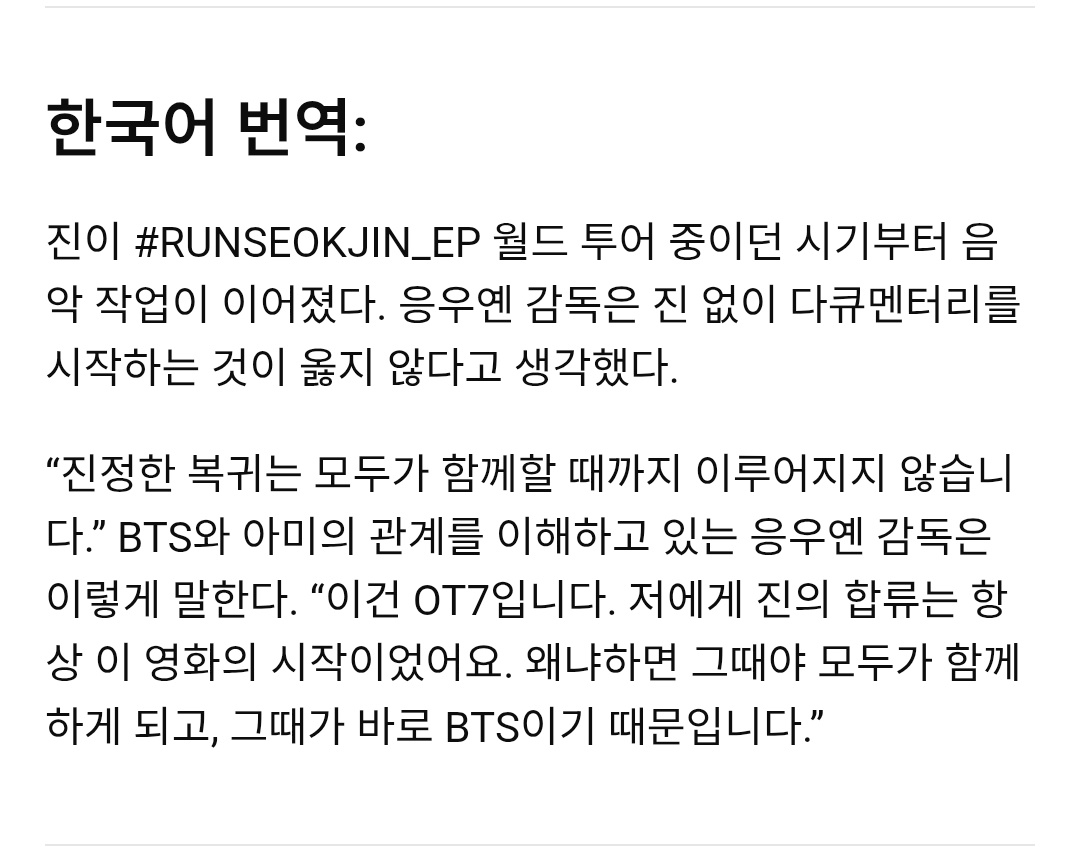 하루~우만 tweet media