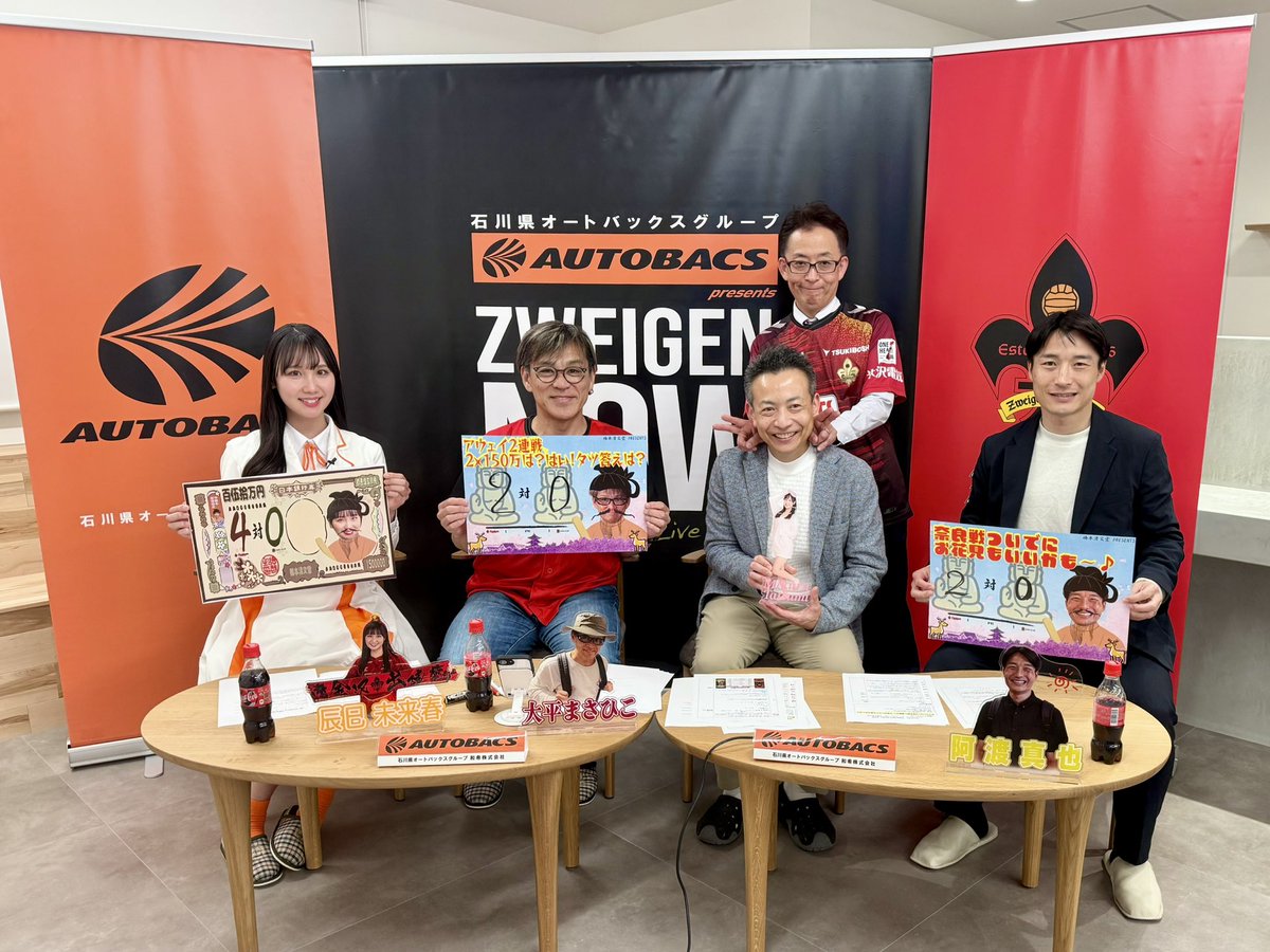 辰巳未来春🦸🏻‍♀️ほくりくアイドル部 tweet media