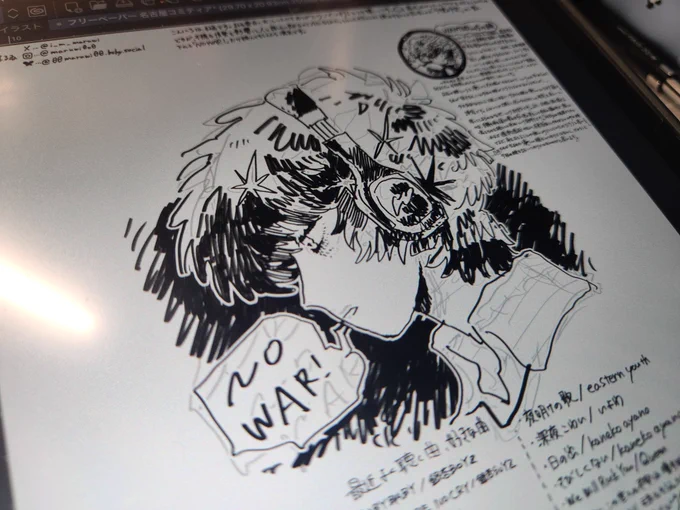 明日持ってくペーパー
最近展示に出した作品の解説のようなものも書いてみてる 