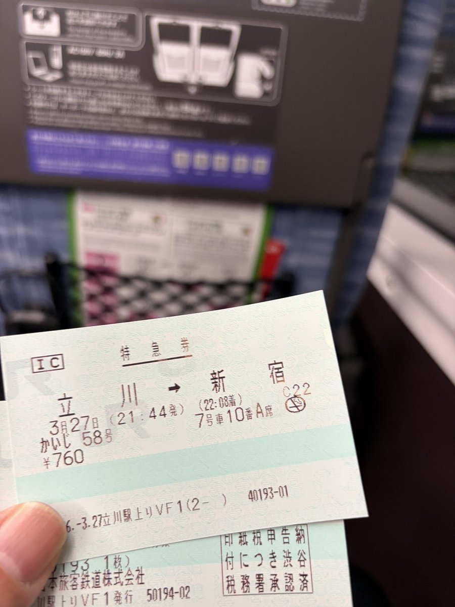 シュー tweet media