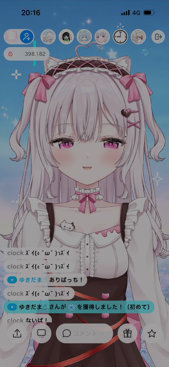 ゆきだま tweet media