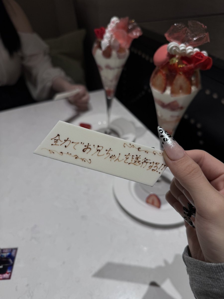 ℛ⃛© tweet media