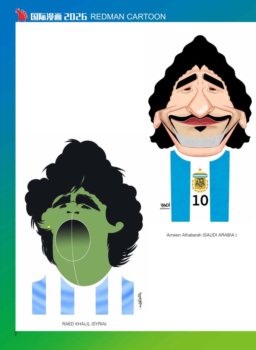 كاريكاتير أمين الحباره tweet media