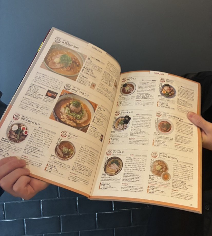 博多ラーメンでぶちゃん・甲斐康太 tweet media