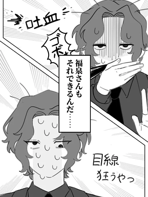 #晴LOVE
いつもは鈴里ちゃんがやってるけど…… 