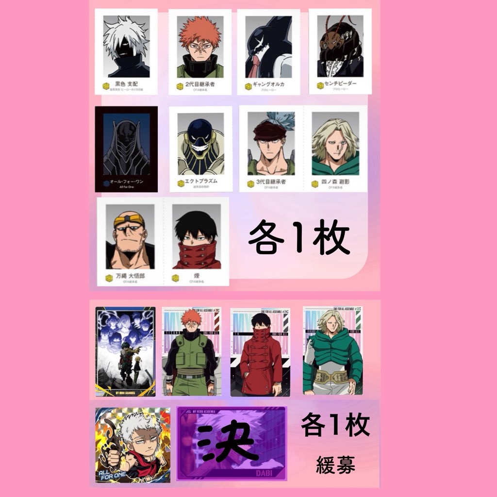 ☁️ン 【別垢】他ジャンル tweet media