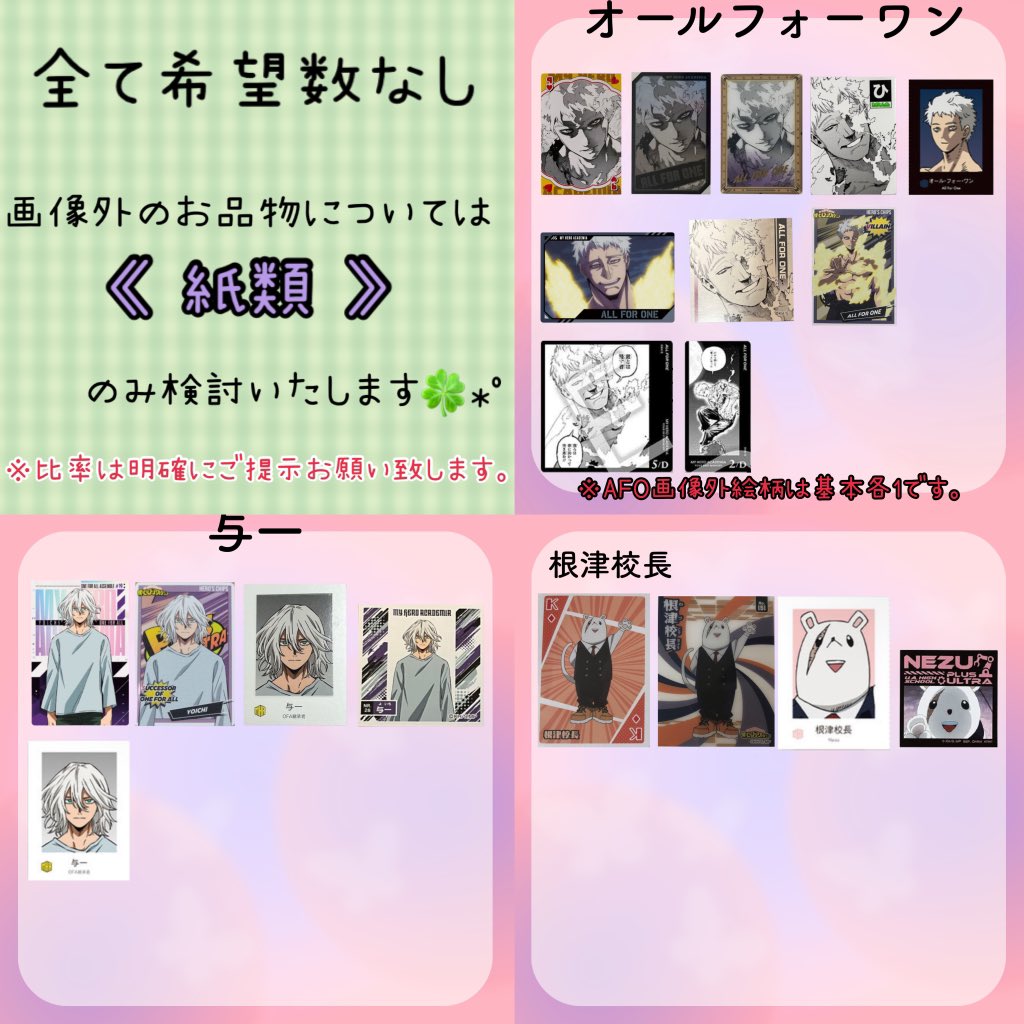 ☁️ン 【別垢】他ジャンル tweet media