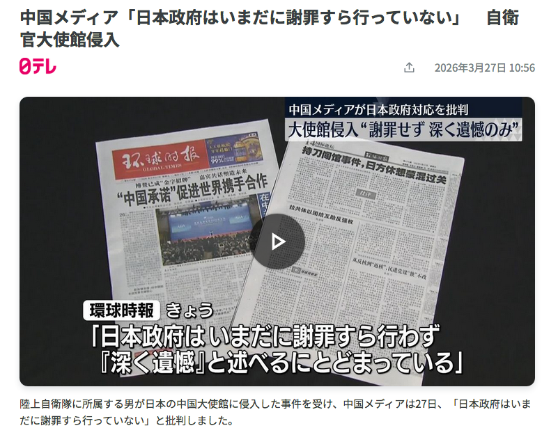 山崎 雅弘 tweet media