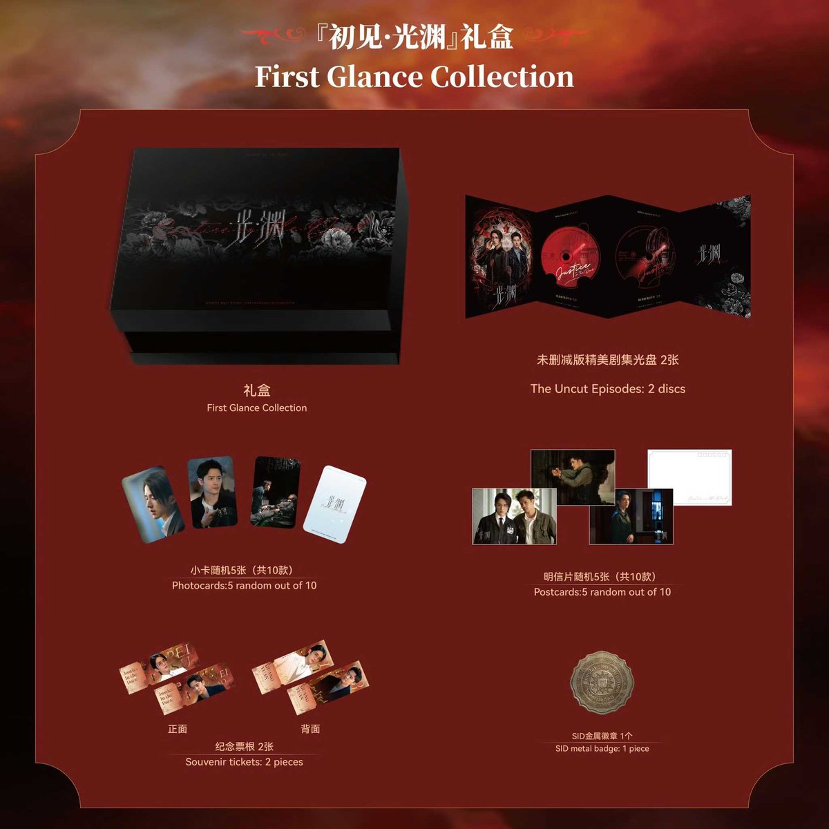 burninglight 🌠 tweet media