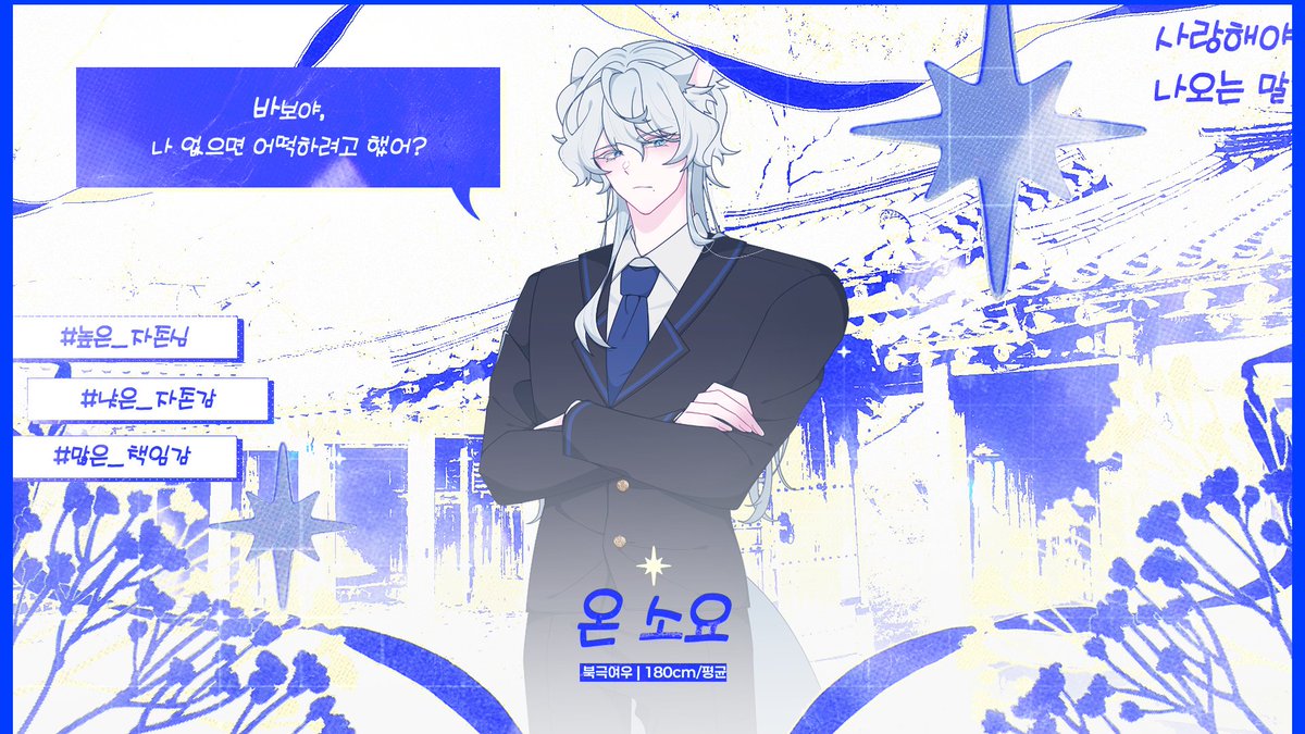 별이 머무는 자리 tweet media