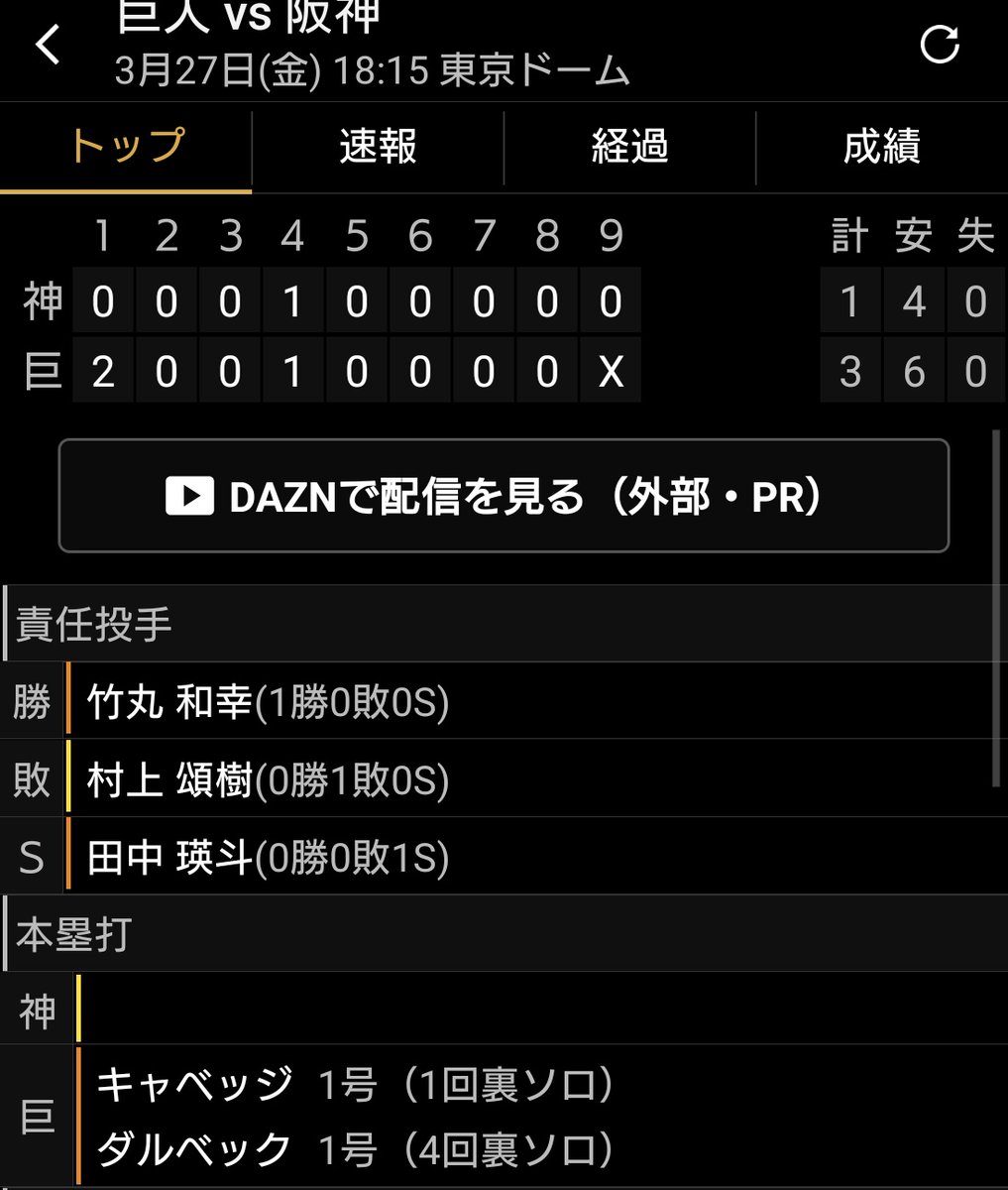 異世界ヲタク☆マシン（減量失敗） tweet media