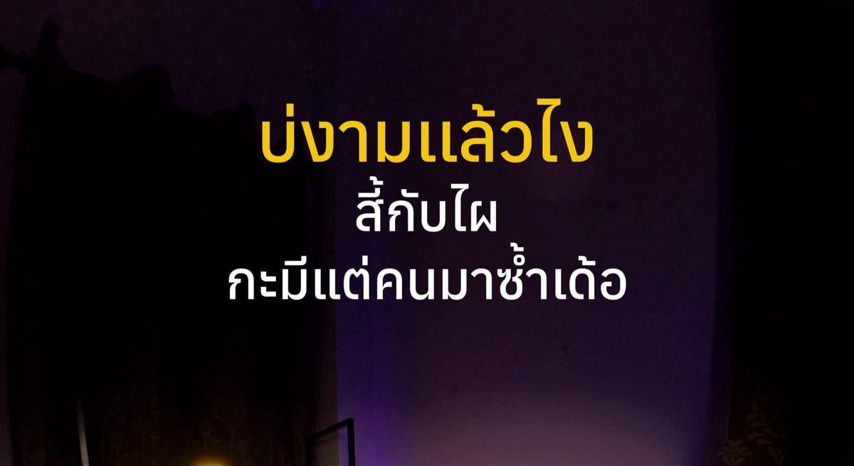 ทับทิมกรอบV.3(อันเก่าถูกระงับ) tweet media