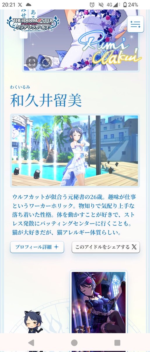 ikoanon's tweet photo. バッセンいくけど三振するんですよこの人…かわいいね… https://t.co/bWBAZiVRr5