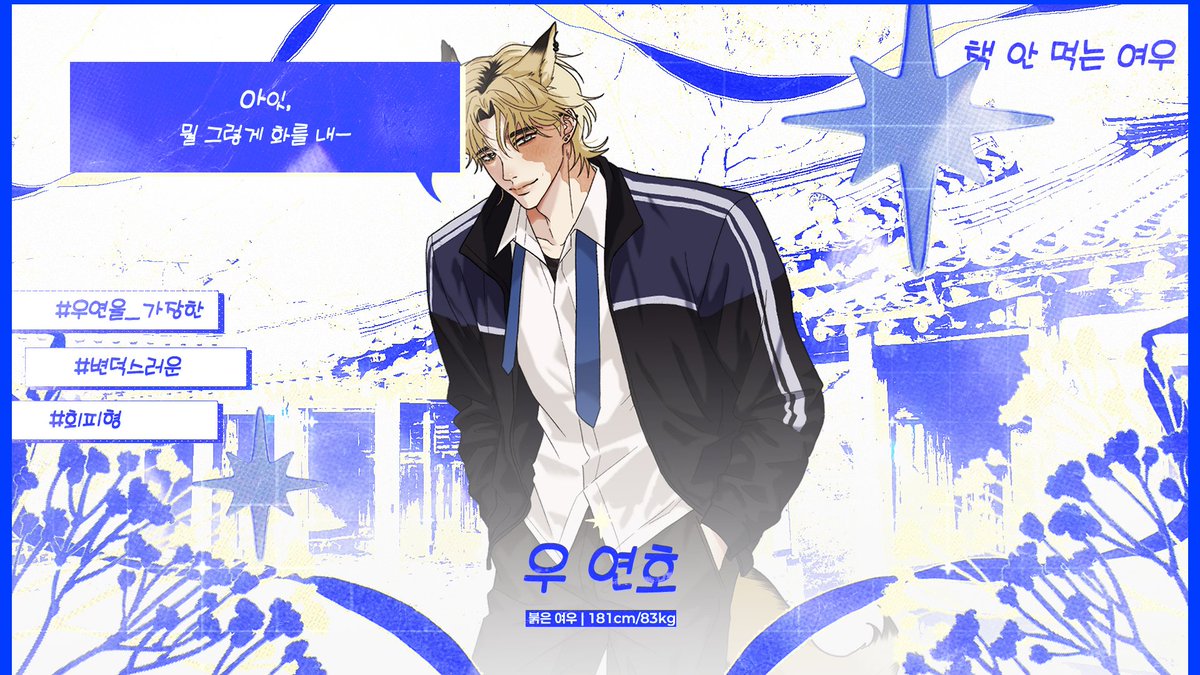 별이 머무는 자리 tweet media