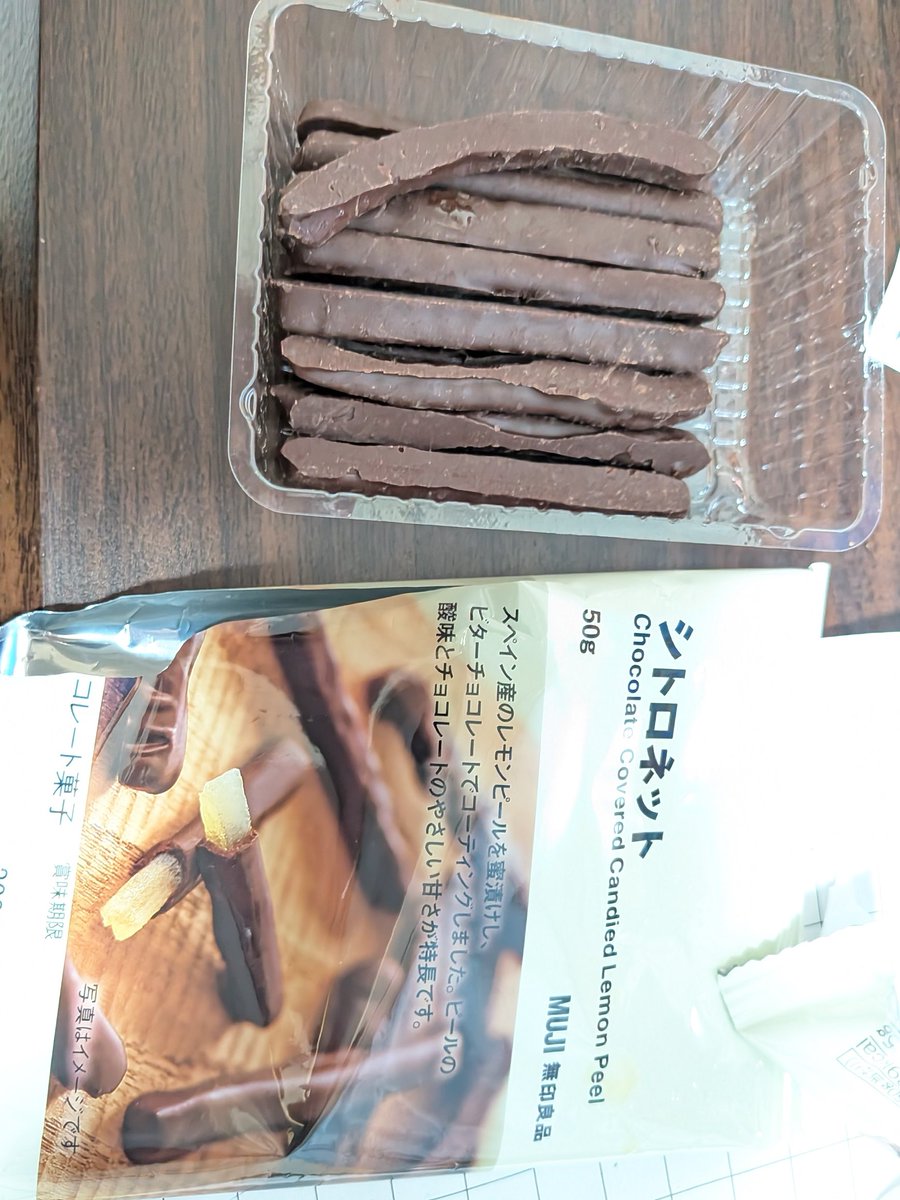 まりおネット tweet media