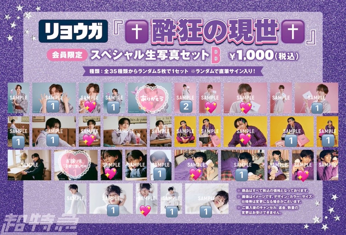 取引垢 tweet media