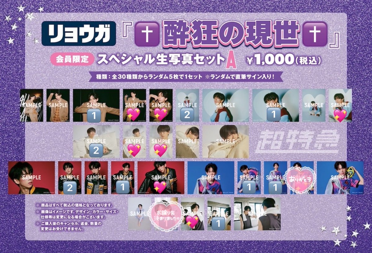 取引垢 tweet media