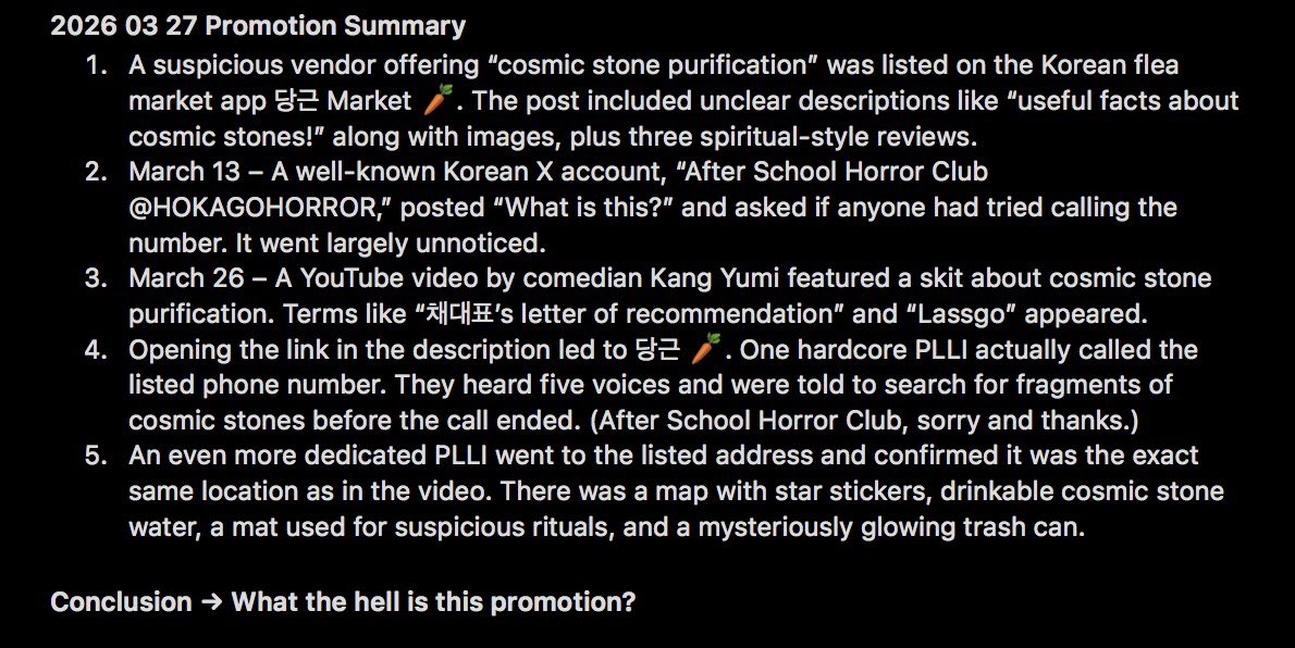 襟足ビルボード(목덜미 빌보드) tweet media