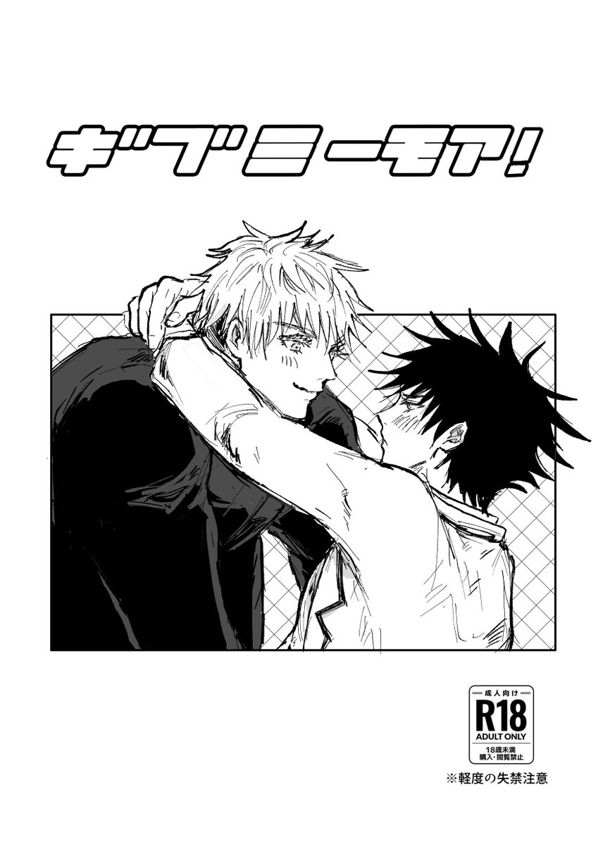 こたに🦭3/29さ03a tweet media